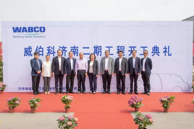WABCO's Jinan plant begins